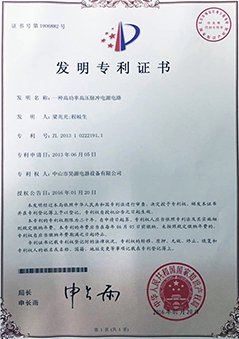 大功（gōng）率開關電源廠（chǎng）家