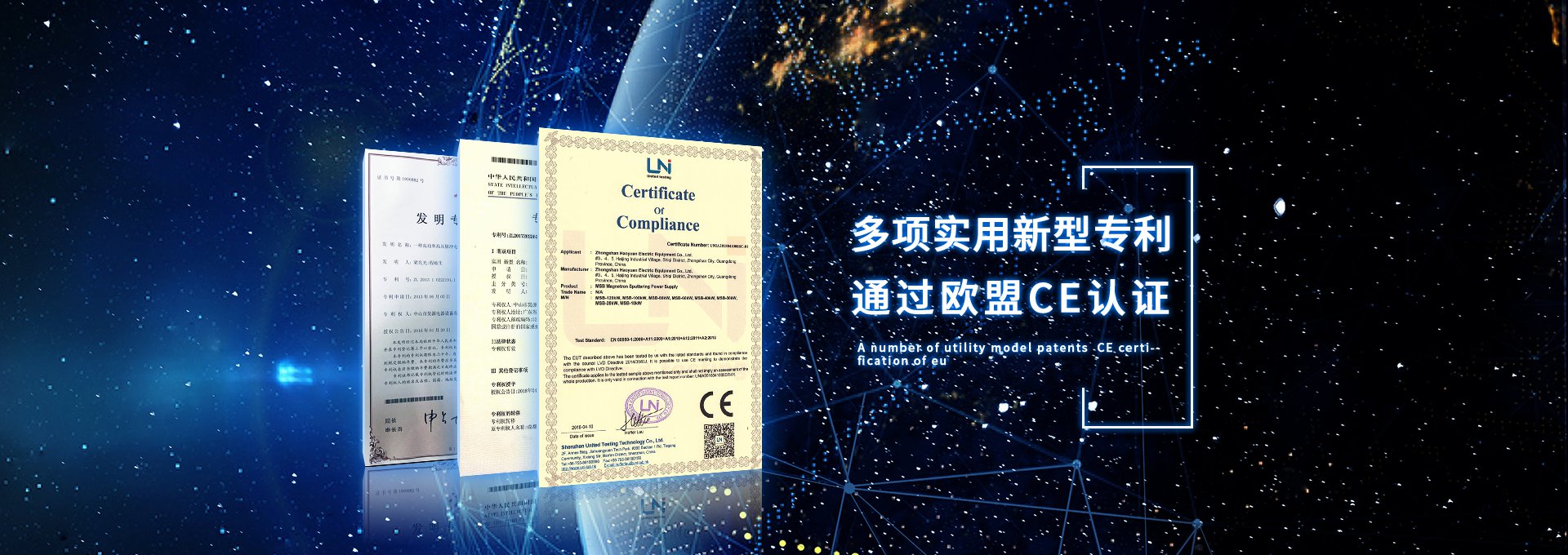 大功率開關（guān）電源廠家